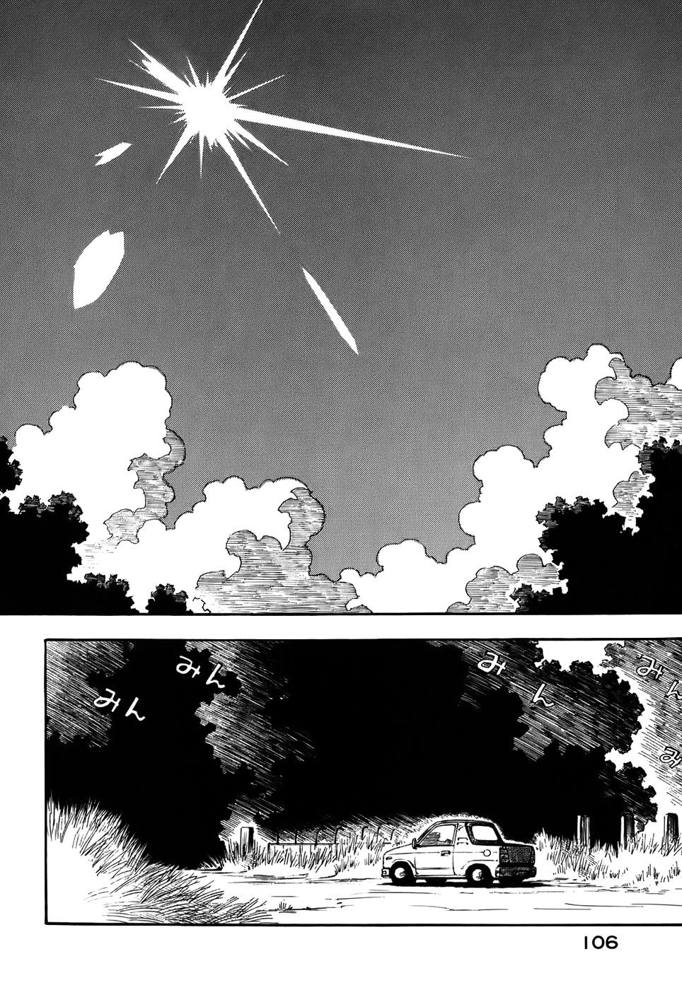 img Yokohama Kaidashi Kikou 2